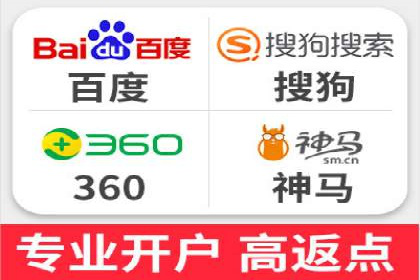 移动支付推广开户费用案例分享
